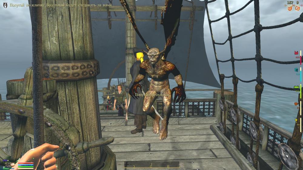 Oblivion 2014-04-13 13-27-20-14.jpg