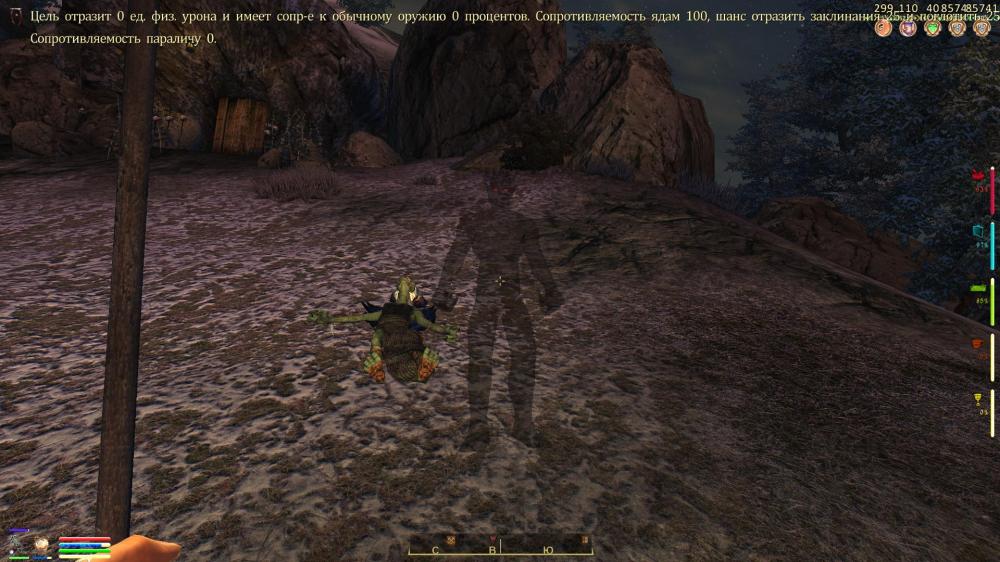 Oblivion 2014-04-15 23-16-45-40.jpg