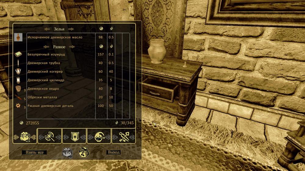 Oblivion 2014-04-17 15-52-29-78.jpg