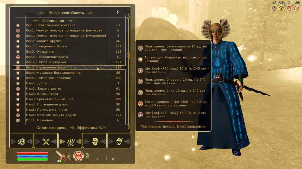 Oblivion 2014-04-17 21-50-37-43.jpg