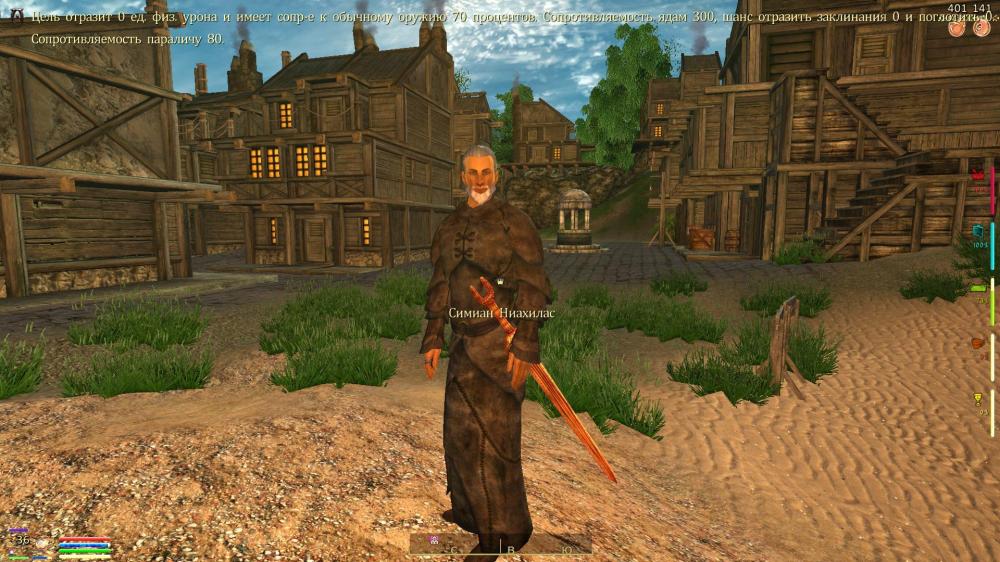 Oblivion 2014-04-18 22-17-26-07.jpg