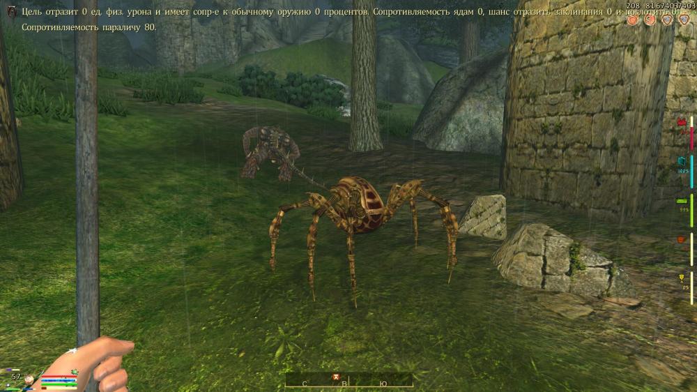 Oblivion 2014-04-21 23-27-03-08.jpg