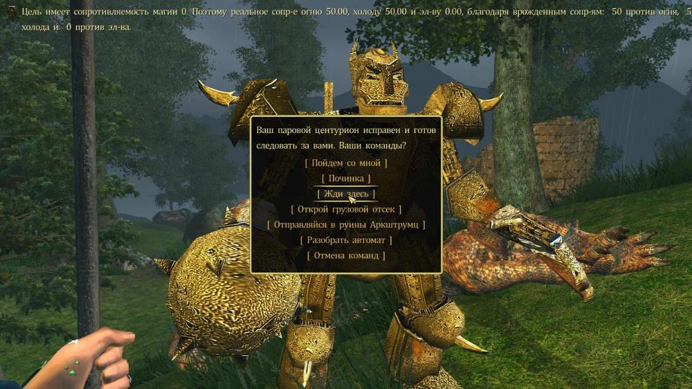 Oblivion 2014-04-22 00-42-55-50.jpg