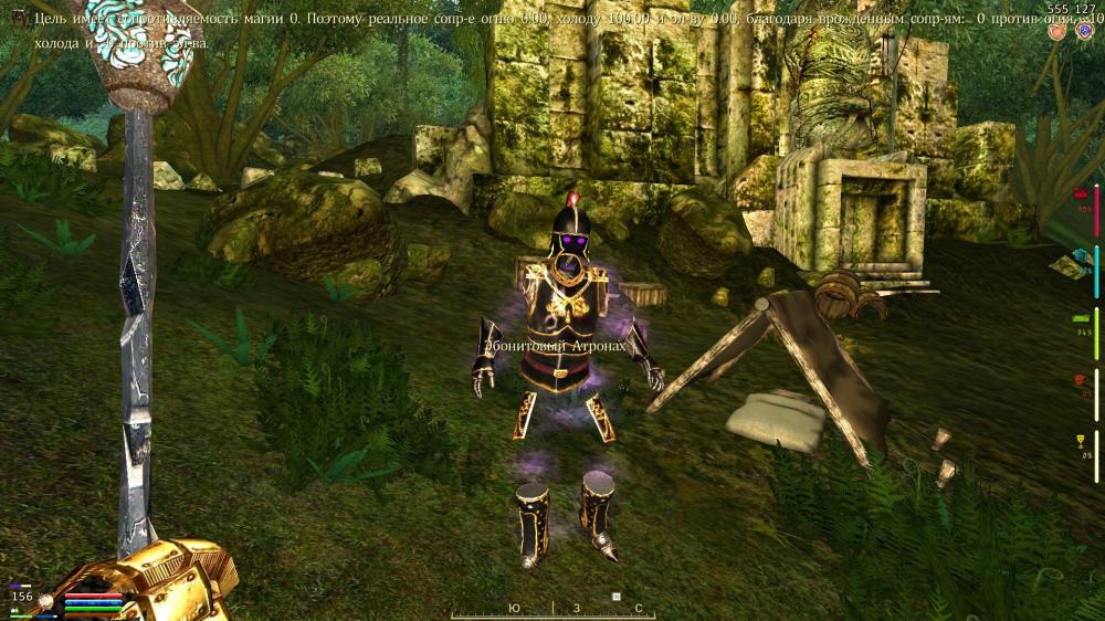 Oblivion 2014-12-02 16-35-42-64.jpg