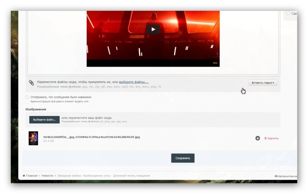 Ashampoo_Snap_2015.11.17_20h59m49s_002_.