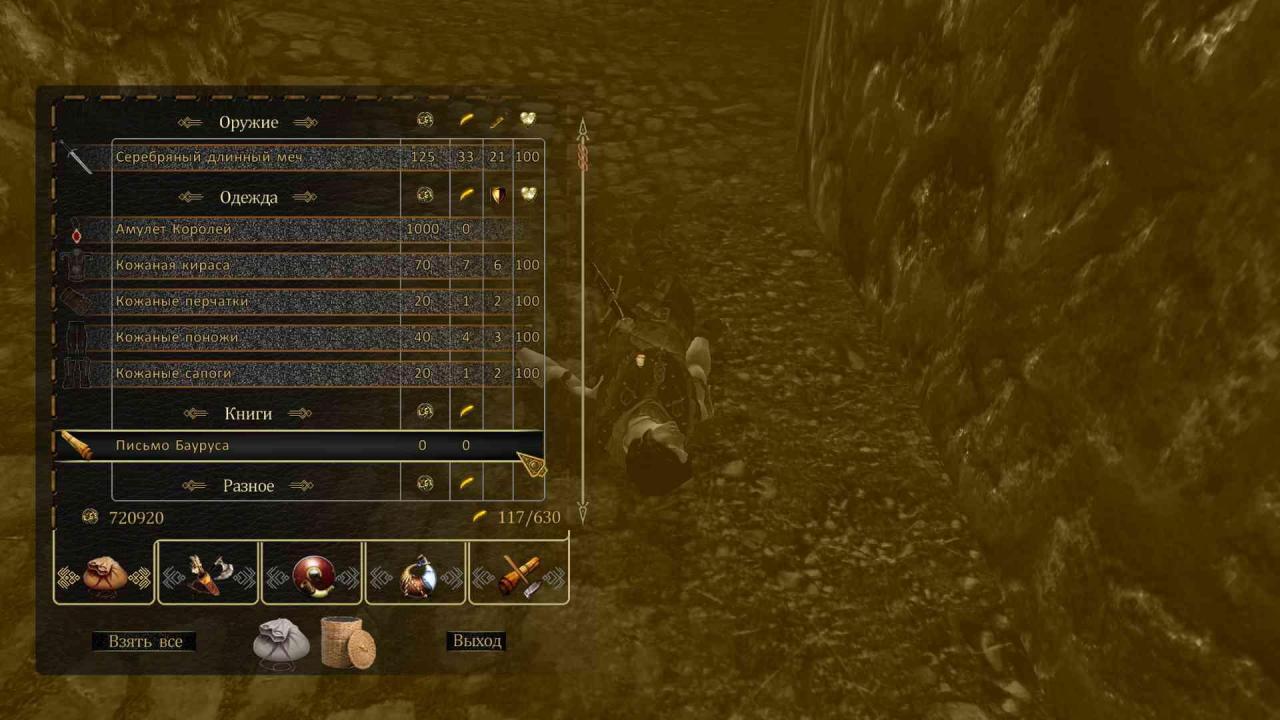 OA EoC_Альтернативное начало_2.jpg