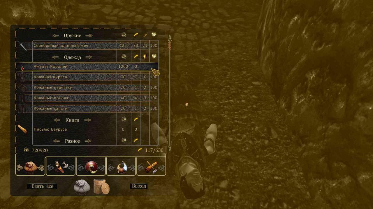 OA EoC_Альтернативное начало_3.jpg