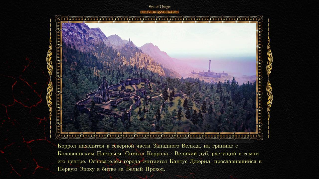 Oblivion 2016-07-26 09-57-00-466.jpg