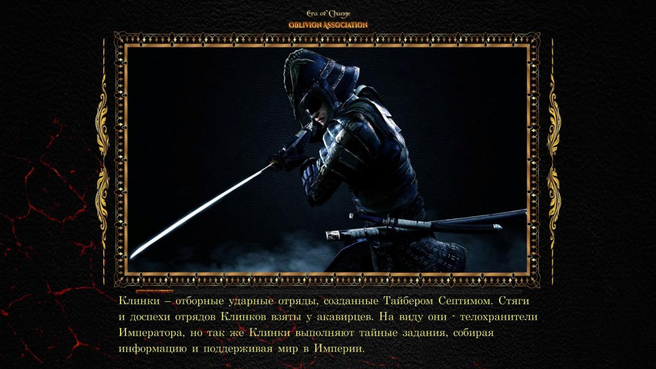 Oblivion 2016-07-26 09-56-52-365.jpg