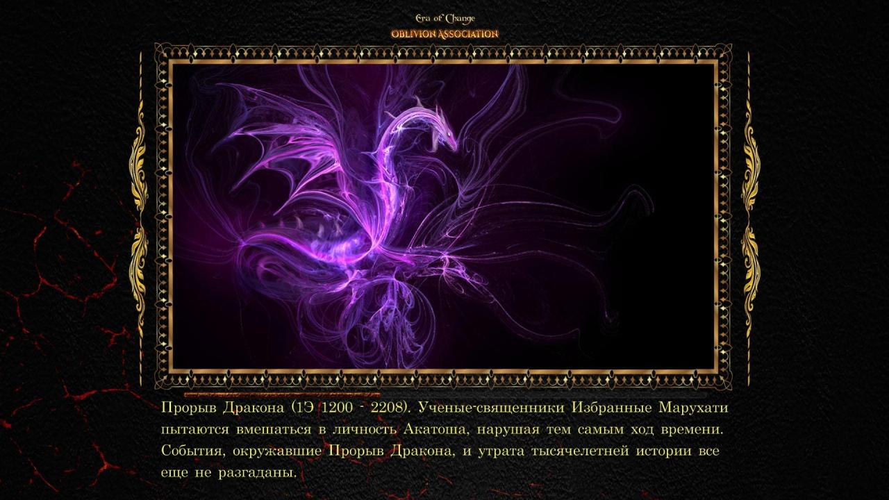 Oblivion 2016-07-26 09-55-22-866.jpg