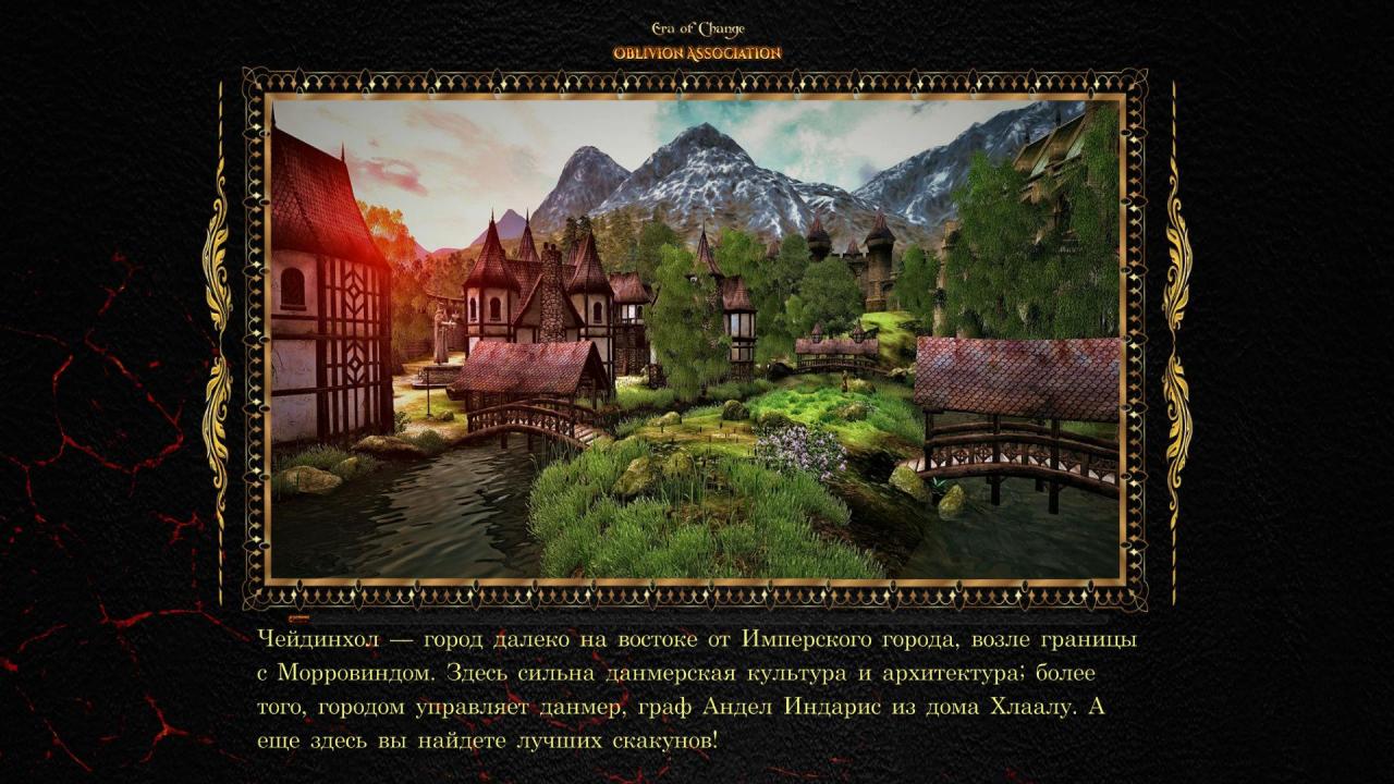 Oblivion 2016-07-26 09-54-33-653.jpg