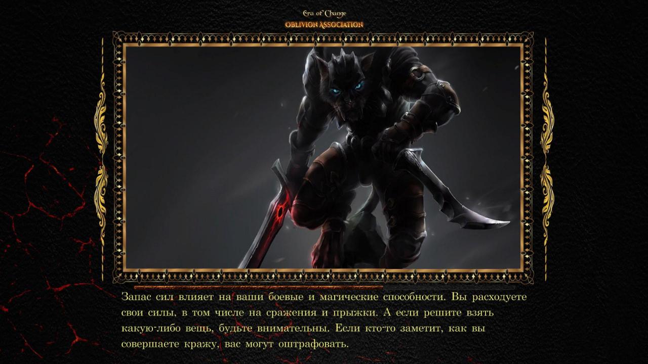 Oblivion 2016-07-26 09-54-22-916.jpg