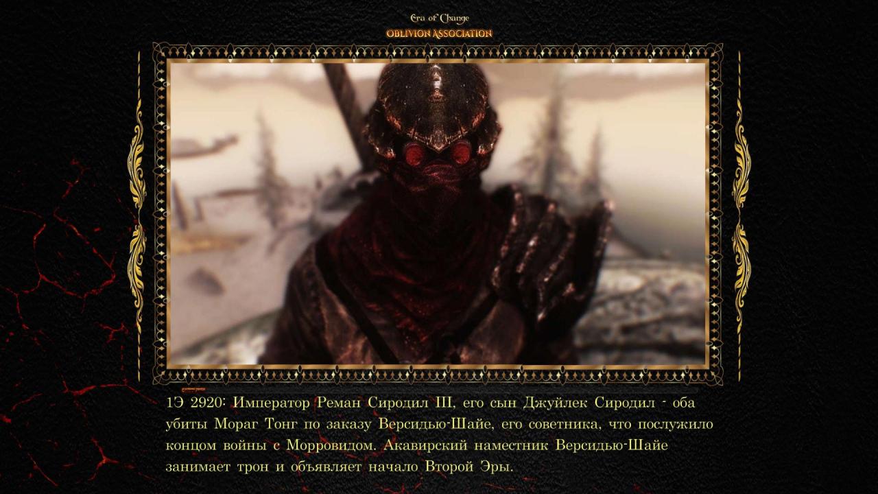 Oblivion 2016-07-26 09-53-49-207.jpg