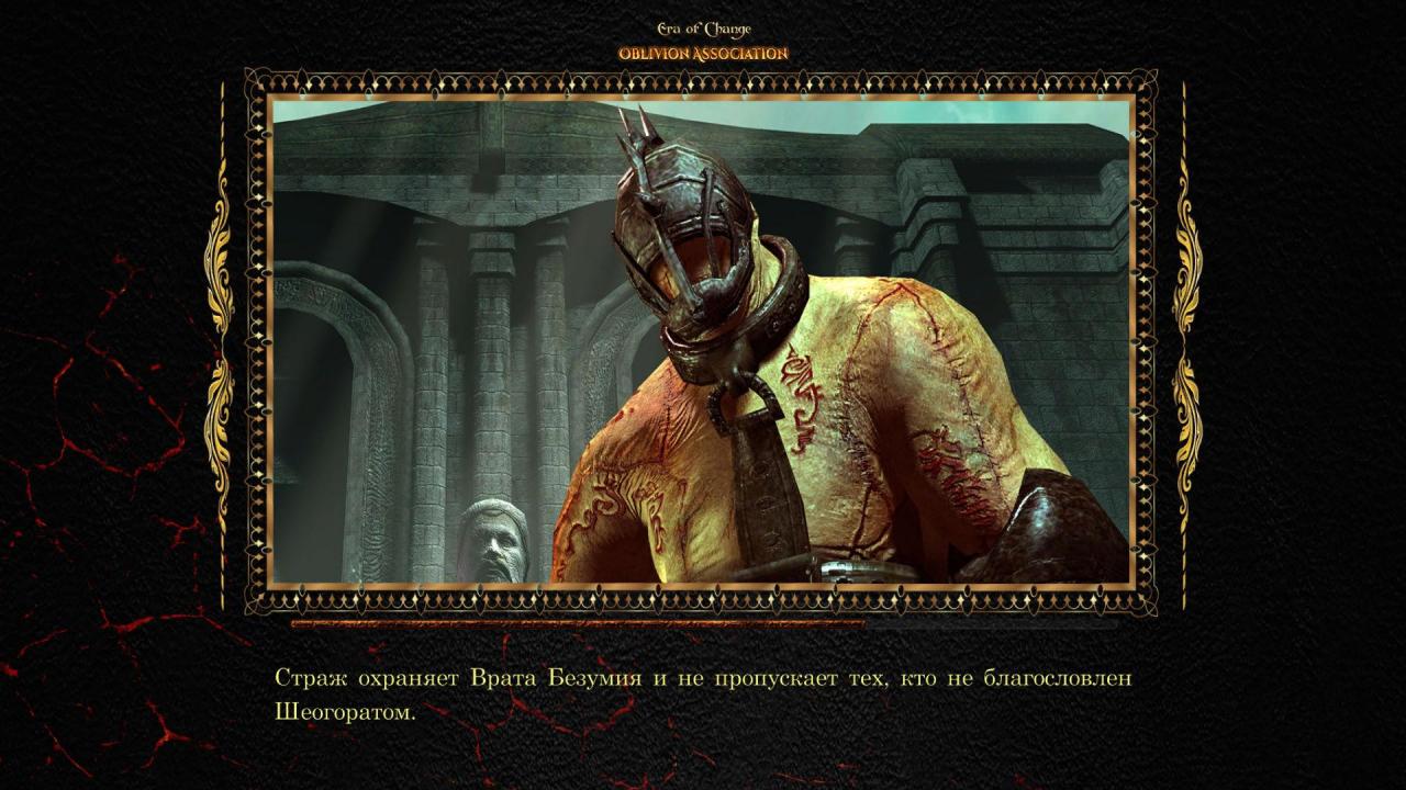 Oblivion 2016-07-26 10-53-53-403.jpg