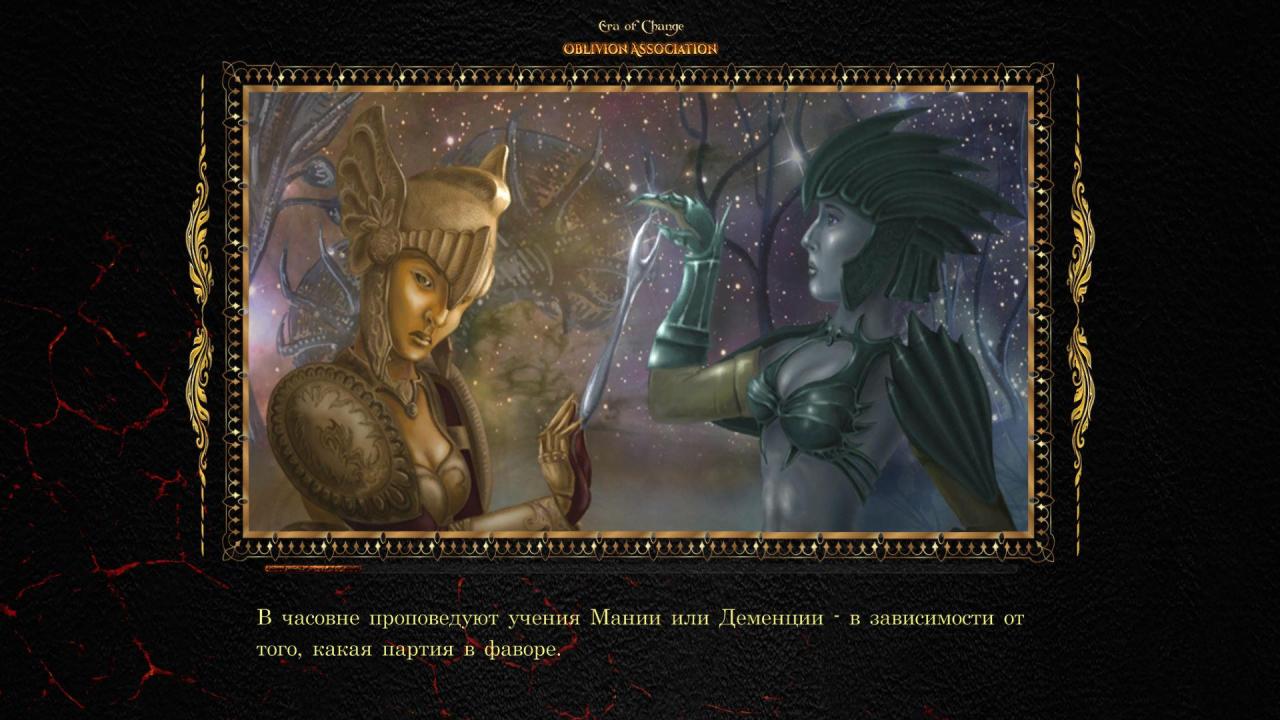 Oblivion 2016-07-26 10-49-37-474.jpg