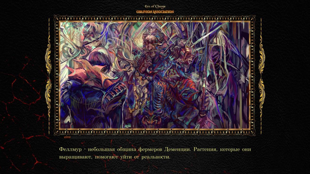 Oblivion 2016-07-26 10-44-38-752.jpg