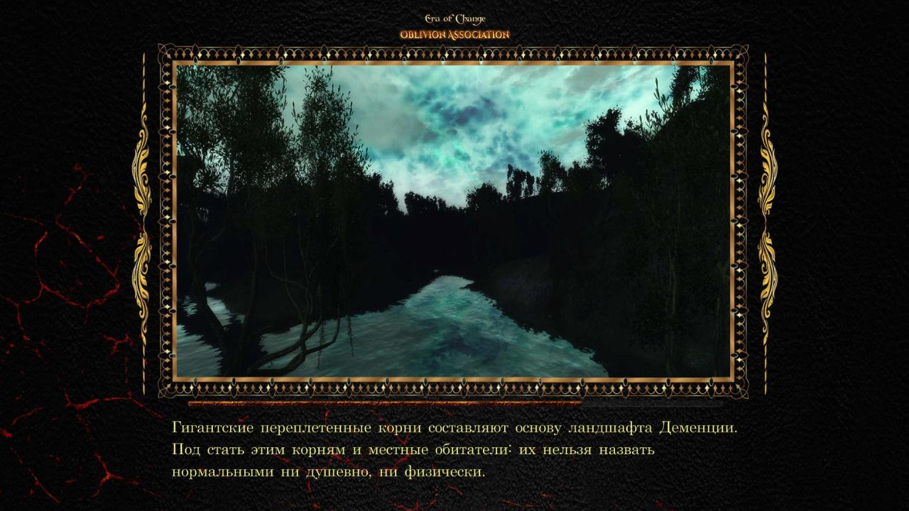 Oblivion 2016-07-26 10-43-20-878.jpg