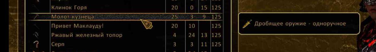 Крафт - Наковальня_2.JPG