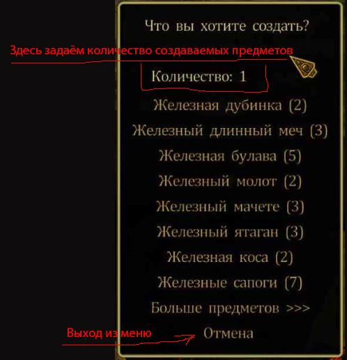 Крафт - Наковальня_3.jpg