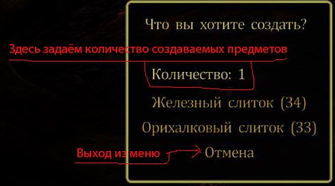 Крафт - Горн_2.jpg