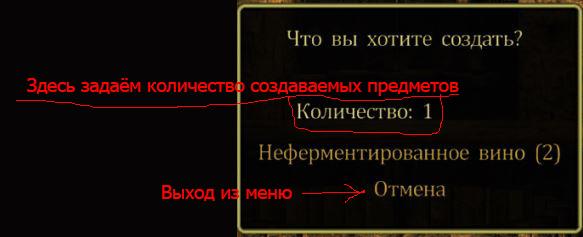 Крафт - Винный пресс_2.JPG