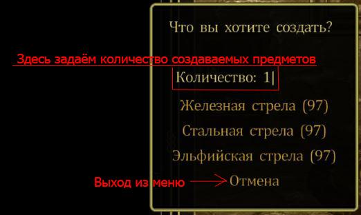 Крафт - Пероклейка_2.JPG