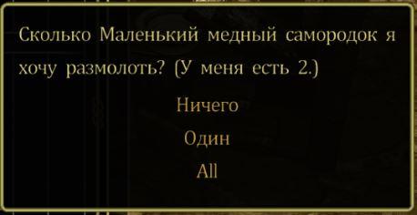 Крафт - Пестик и ступка_1.JPG