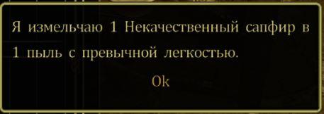 Крафт - Пестик и ступка_2.JPG