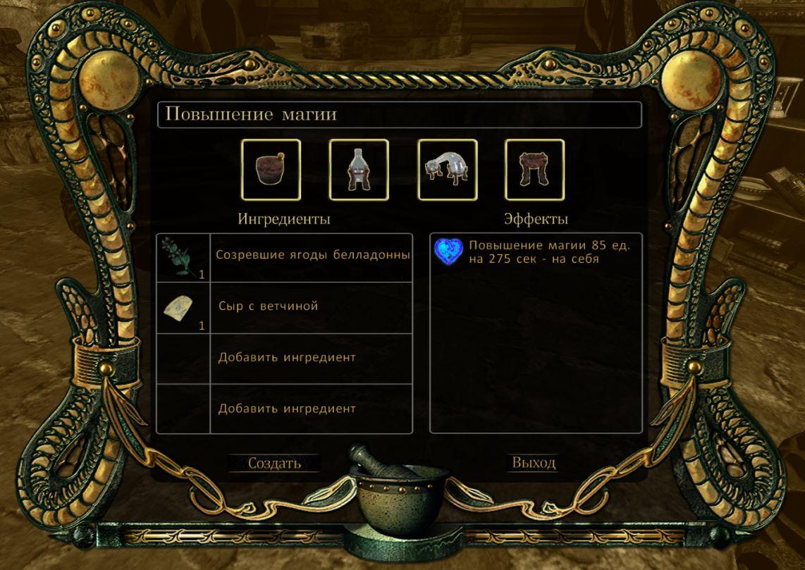 Крафт - Пестик и ступка_4.JPG