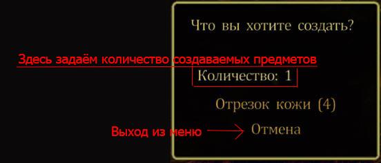 Крафт - Стойка для дубления_3.JPG