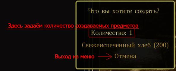 Крафт - Скалка_2.JPG