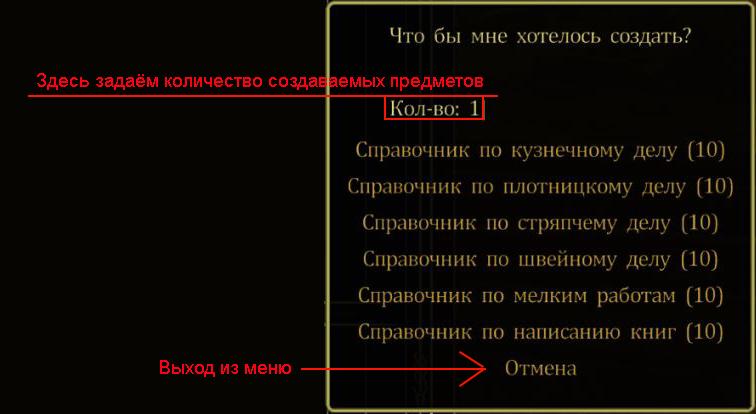 Крафт - Создание книг_2.jpg