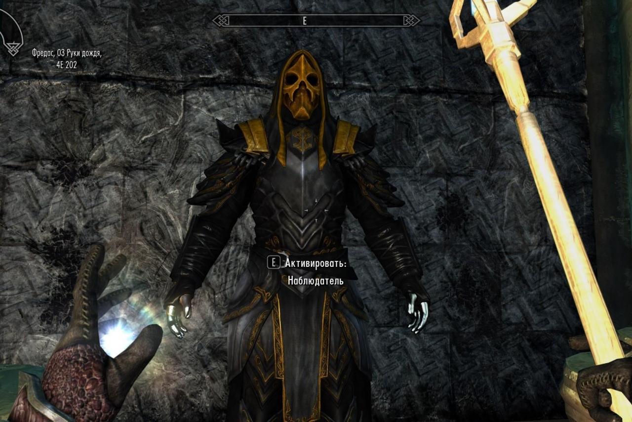 SkyrimSE 2018-04-21 14-24-05-182.jpg