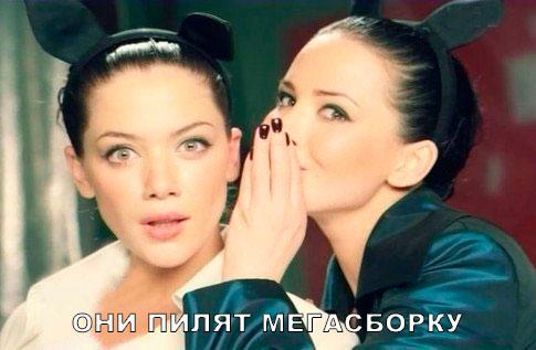 они пилят.jpg