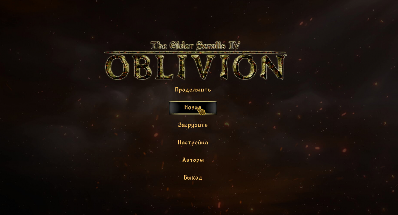Oblivion.2020-10-28.10.58.50.666.png
