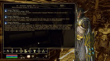 Oblivion 2015-08-04 22-55-54-91.jpg
