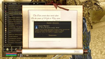 Oblivion 2015-08-05 18-13-22-10.jpg