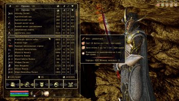 Oblivion 2015-08-05 18-41-23-15.jpg