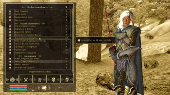 Oblivion 2015-08-05 18-51-00-77.jpg