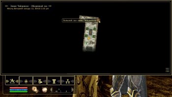 Oblivion 2015-08-05 19-03-52-22.jpg