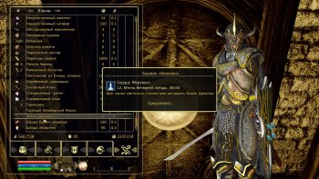 Oblivion 2015-08-05 19-05-53-01.jpg