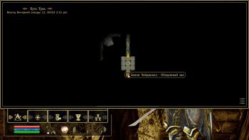 Oblivion 2015-08-05 19-06-55-59.jpg