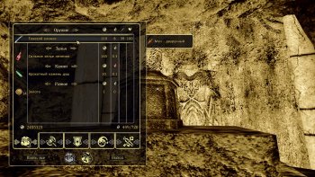 Oblivion 2015-08-05 19-16-04-38.jpg