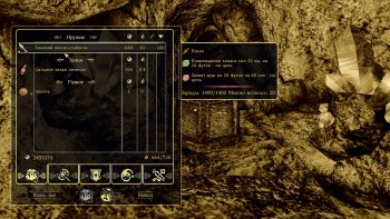 Oblivion 2015-08-05 19-29-37-30.jpg