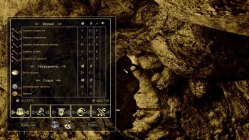 Oblivion 2015-08-05 19-31-34-97.jpg