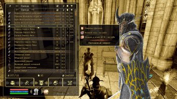 Oblivion 2015-08-05 20-13-49-66.jpg