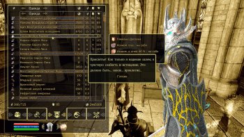 Oblivion 2015-08-05 20-13-57-89.jpg