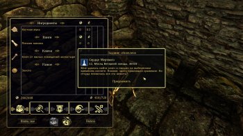 Oblivion 2015-08-05 19-44-02-91.jpg