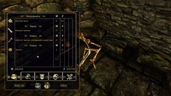 Oblivion 2015-08-05 19-44-11-15.jpg