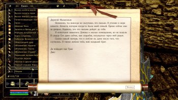 Oblivion 2015-08-05 19-44-38-97.jpg